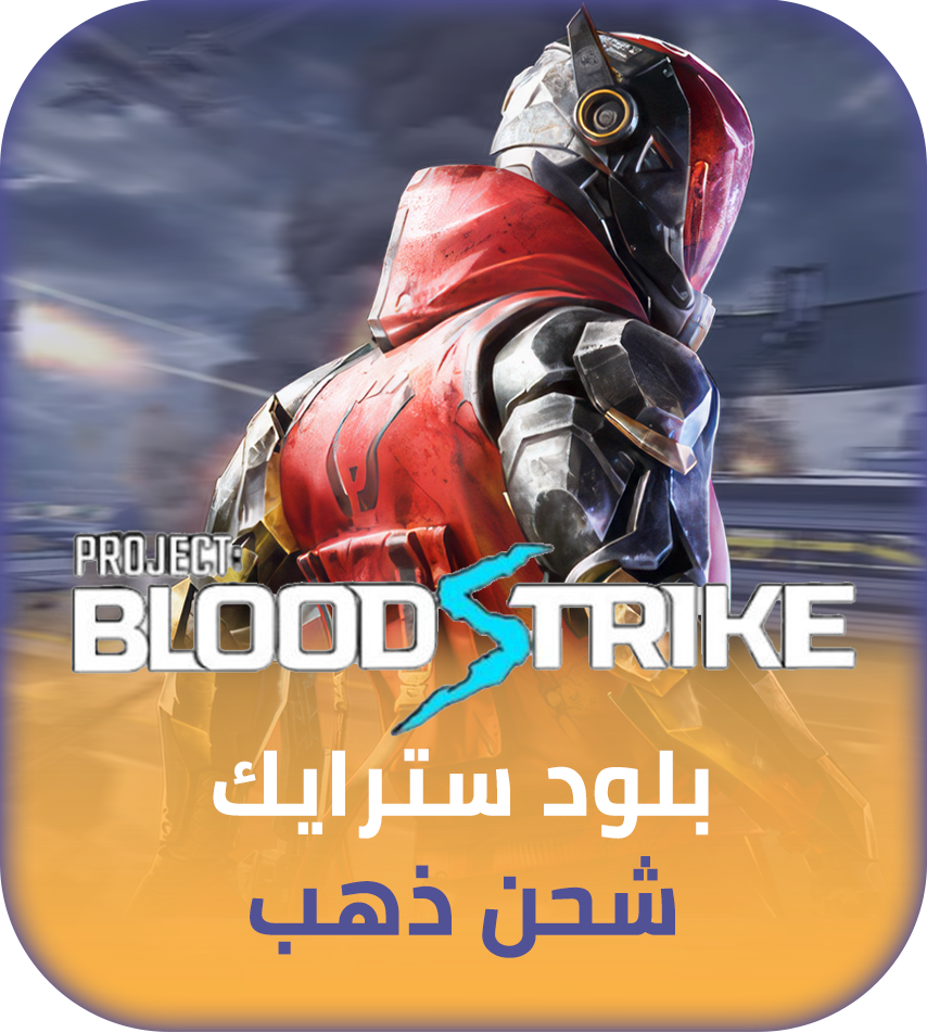 Blood Strike Gold Top up