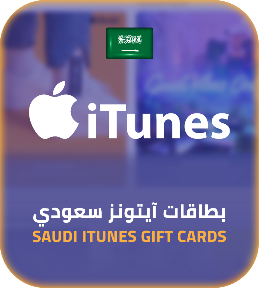 iTunes KSA