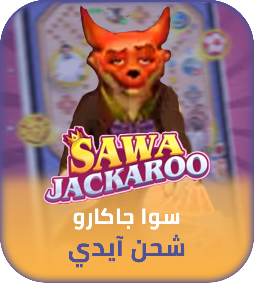 Sawa Jackaroo Game Top up