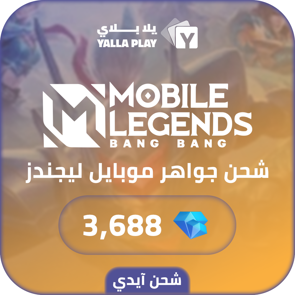 Mobile legends Recharge Diamonds 3,688 Id