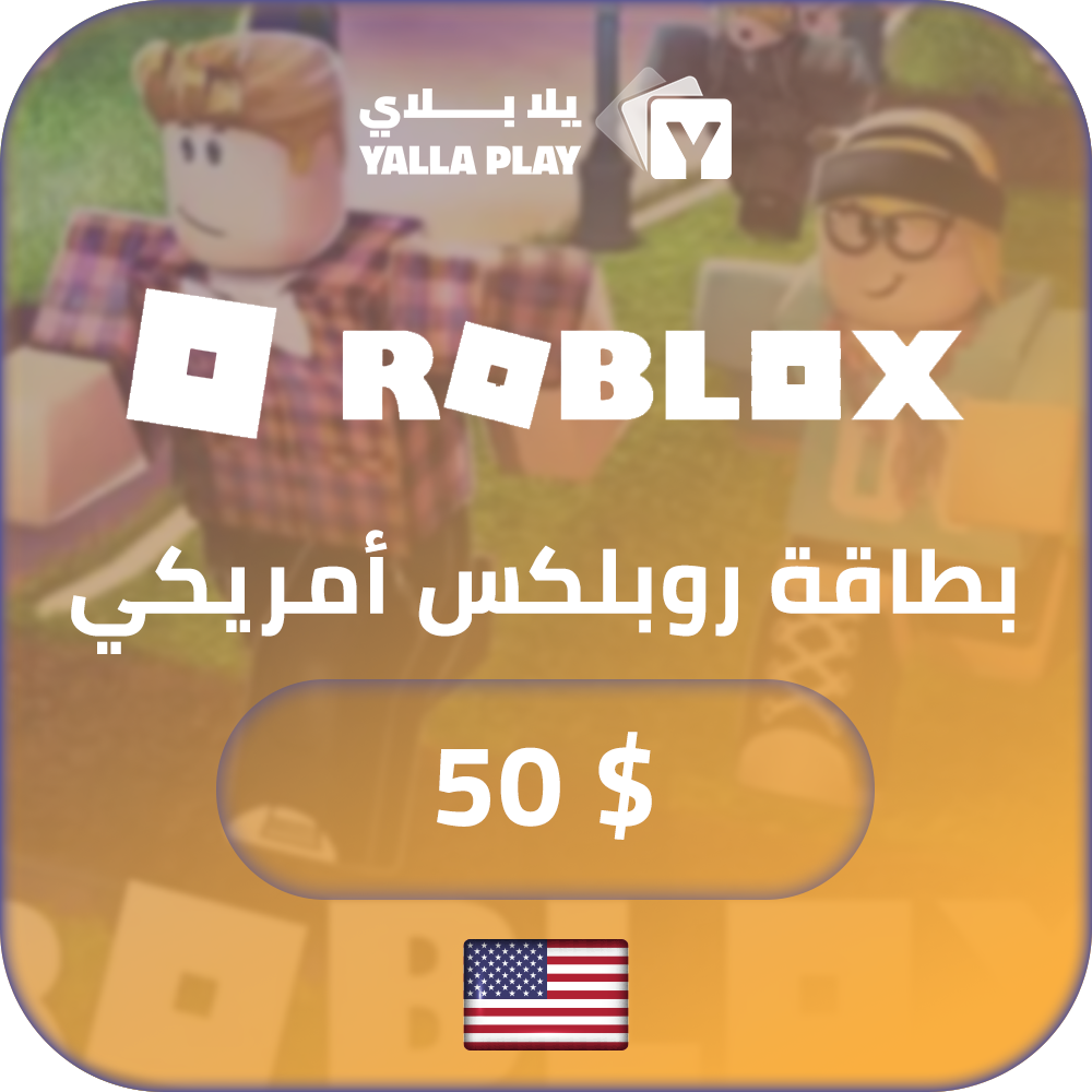 Roblox USA Gift Card 50$
