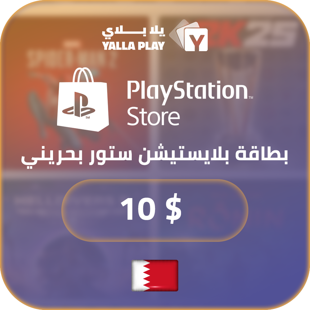 PlayStation BHR Store 10$