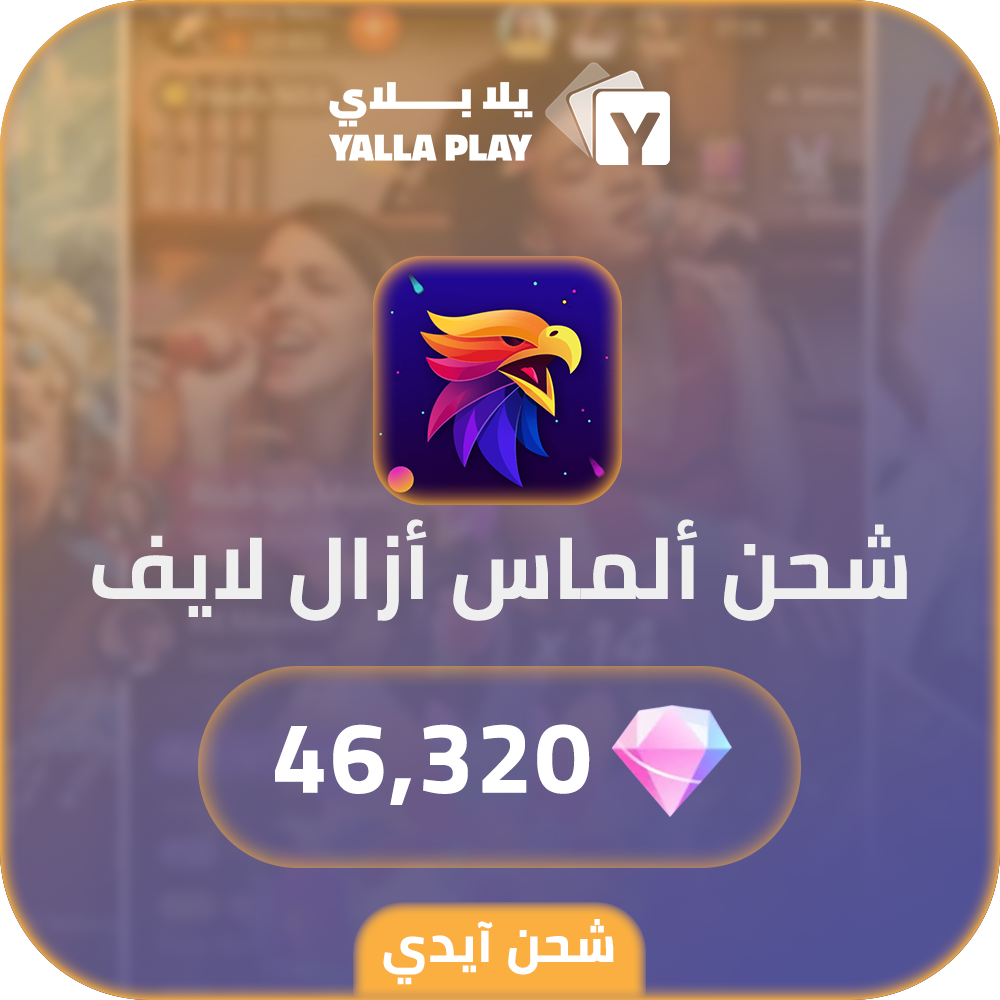 Azal Live Recharge Diamonds 46,320 Id