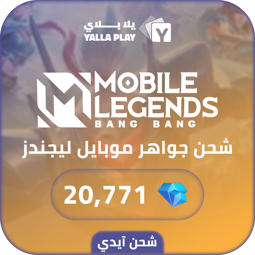 Mobile legends Recharge Diamonds 20,771 Id