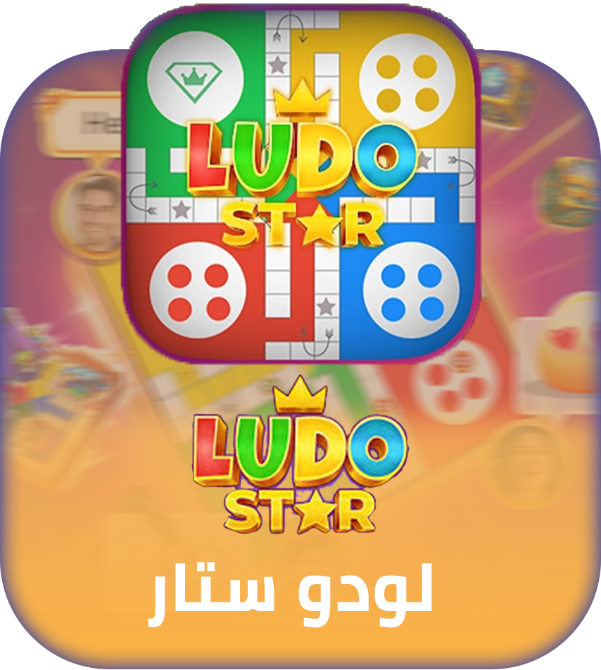Ludo Star Game Top up
