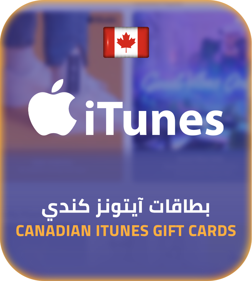 ايتونز كندي