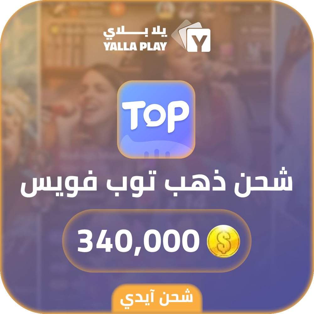 Top Voice Recharge Gold 340,000 Id