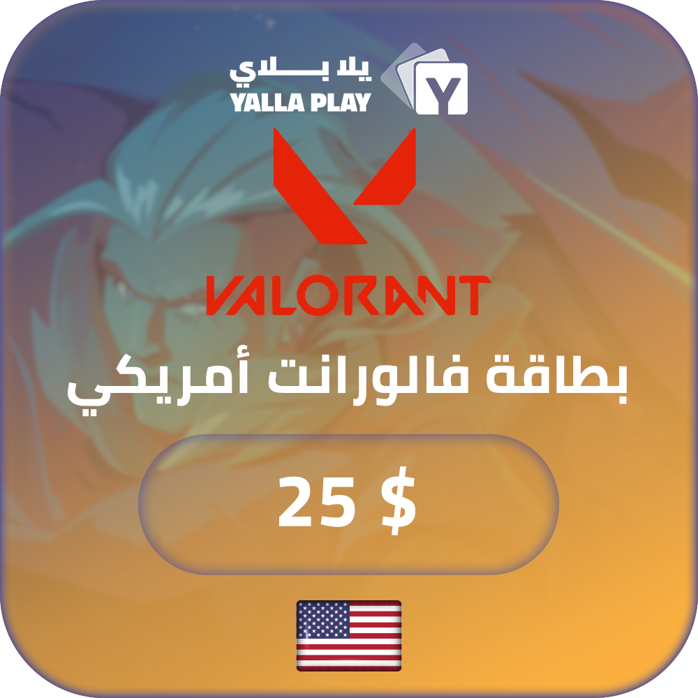 Valorante USA Gift Card 25$ 