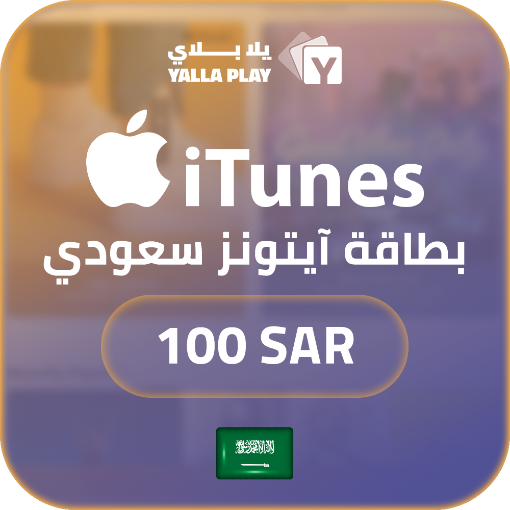 iTunes KSA Store Gift Card 100 SAR
