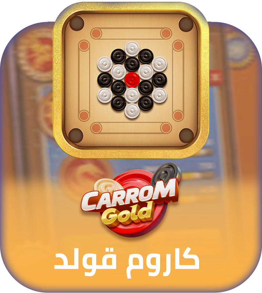 Carrom Gold Top up