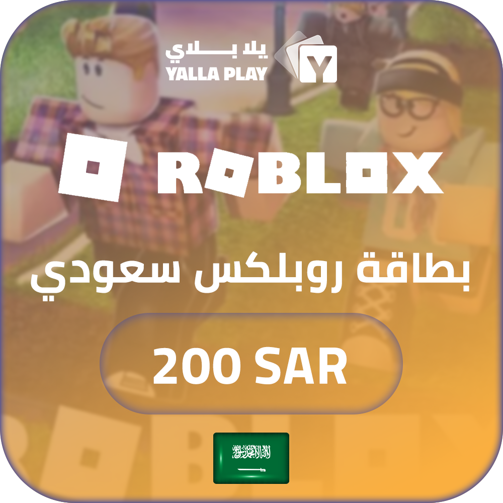 Roblox KSA Gift Card 200 SAR