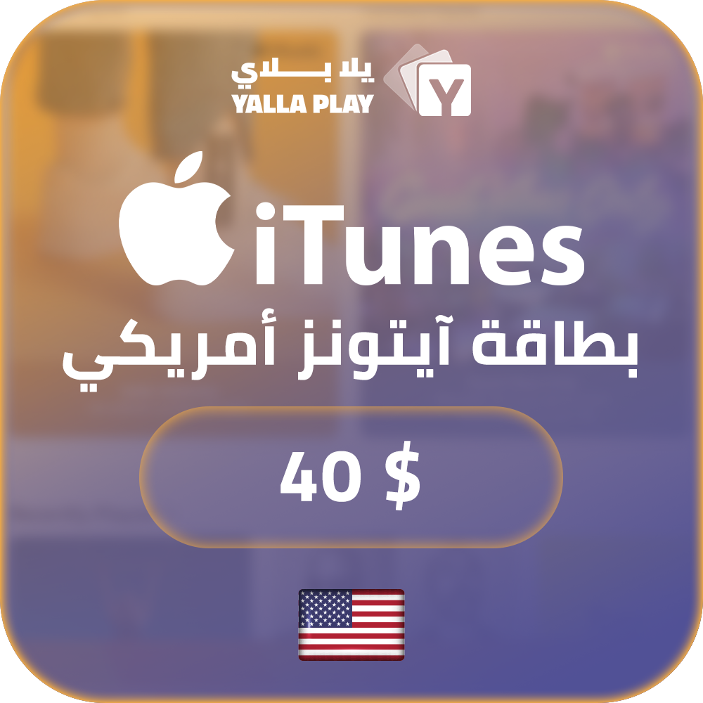 iTunes USA Store Gift Card 40 USD
