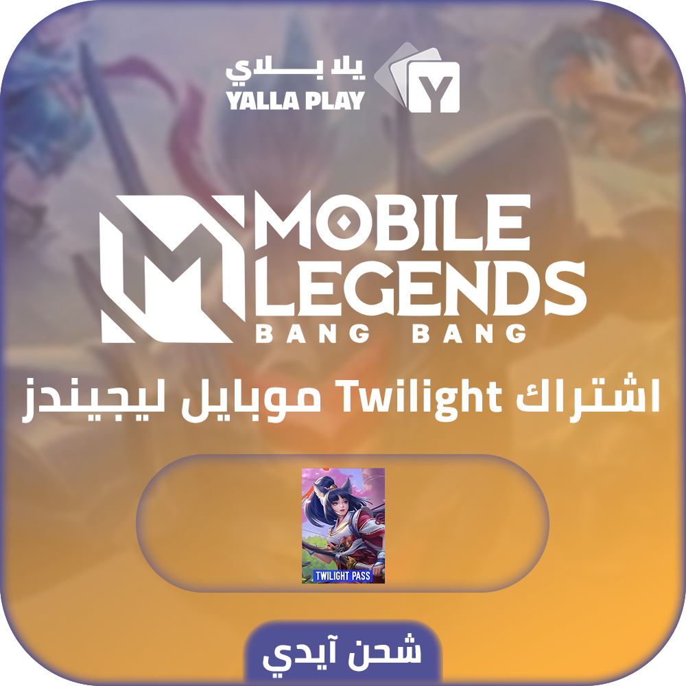 Mobile legends Recharge Subscription Twilight Id