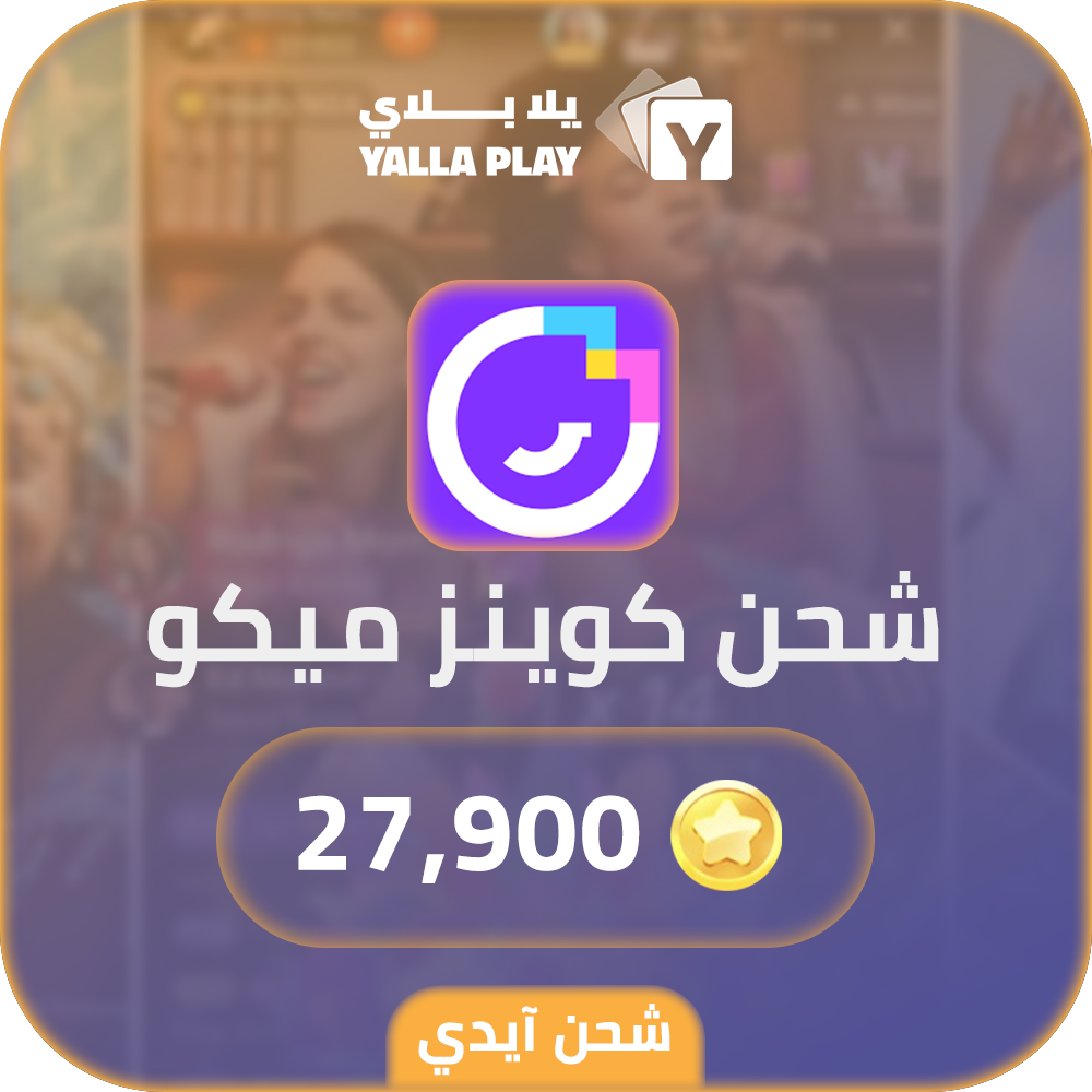 Mico Live Recharge Coins 27,900 Id