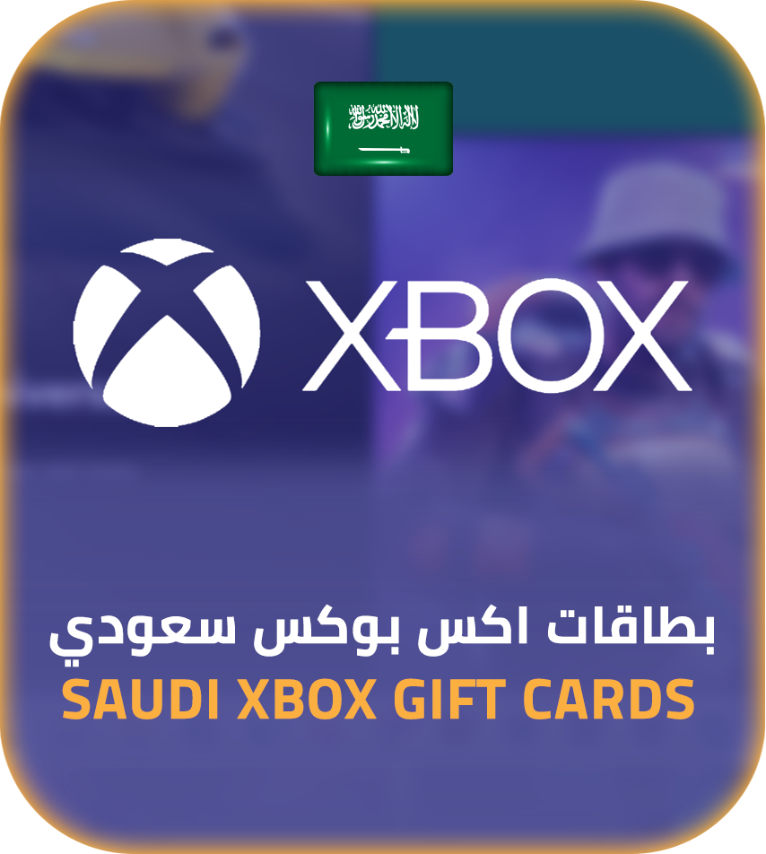 اكس بوكس سعودي