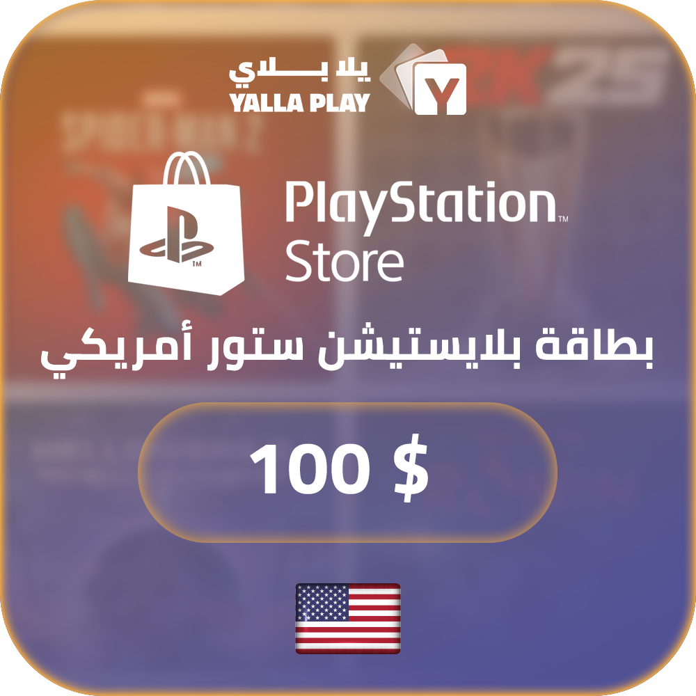 PlayStation USA Store 100$