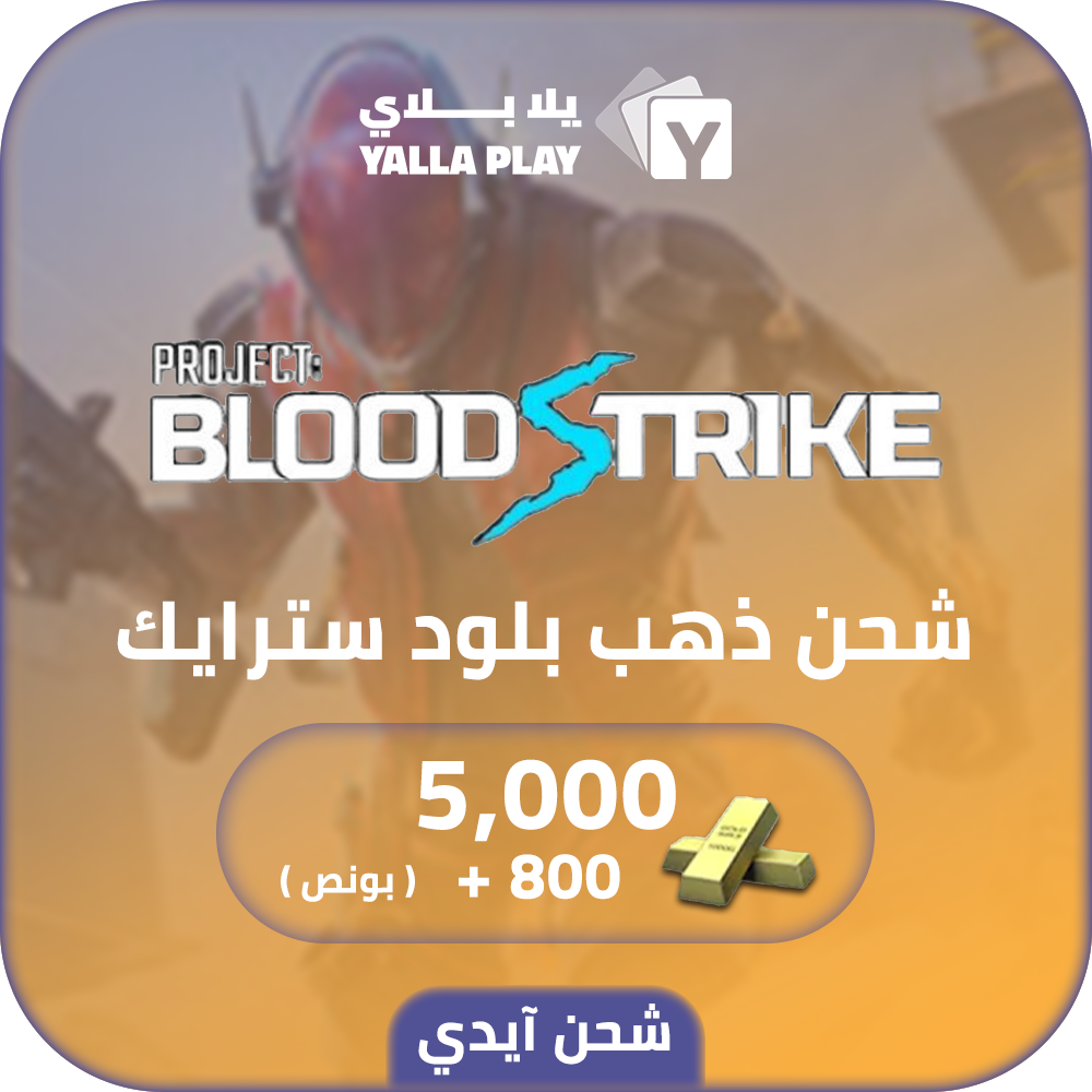  Blood Strike Recharge Gold 5000 +(800 Bonus) Id