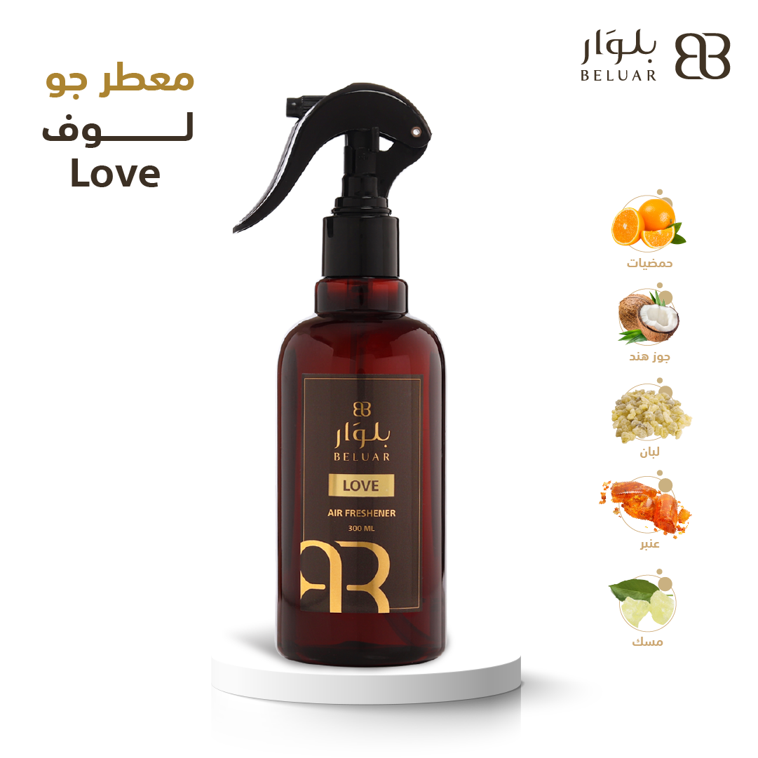 لوف LOVE | معطر جو