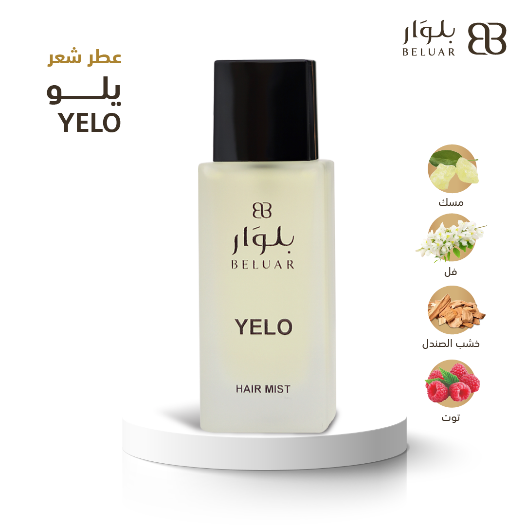 يلو YELO