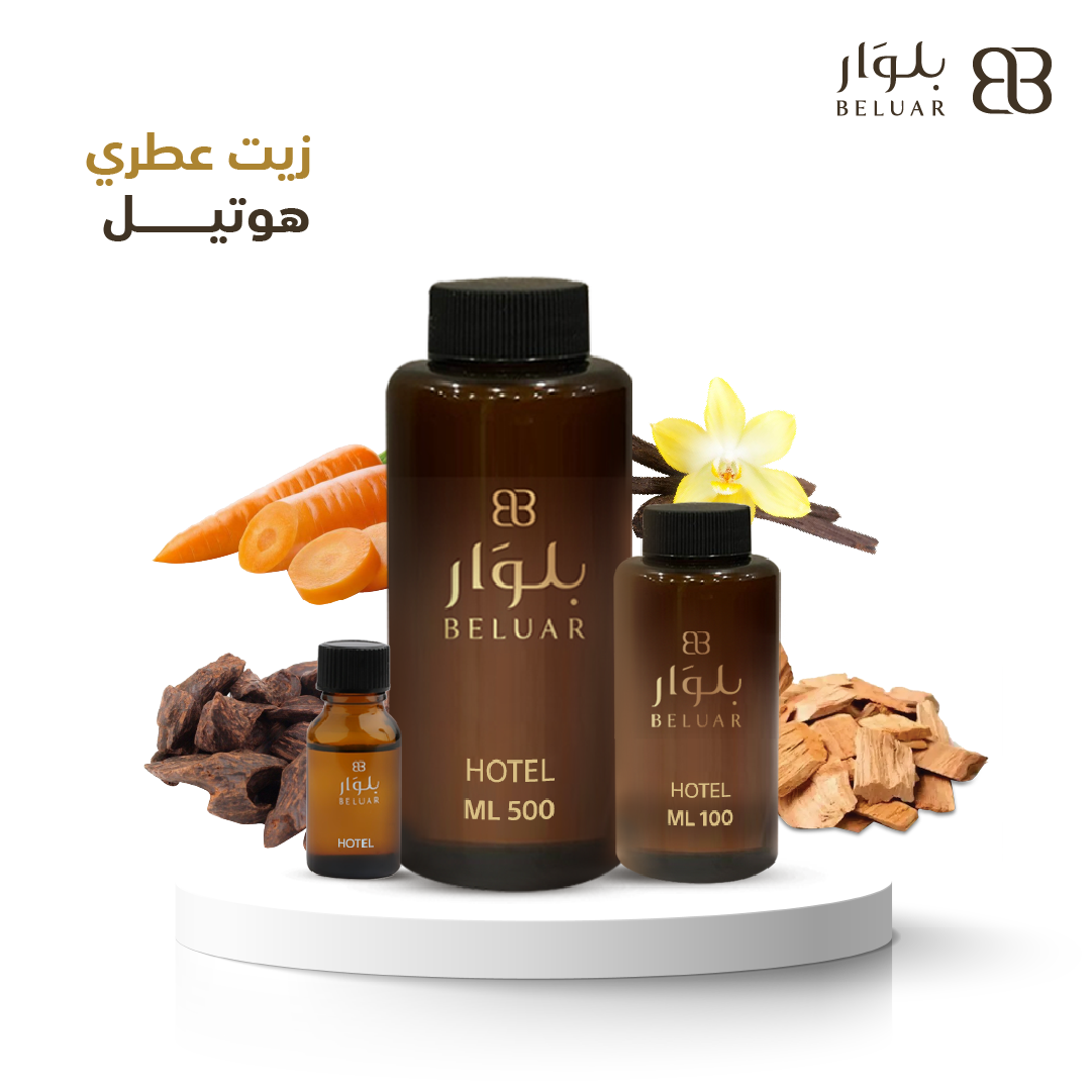 زيت عطري هوتيل