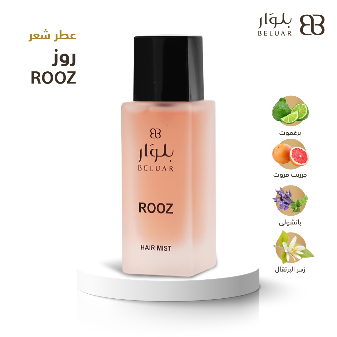 روز ROOZ