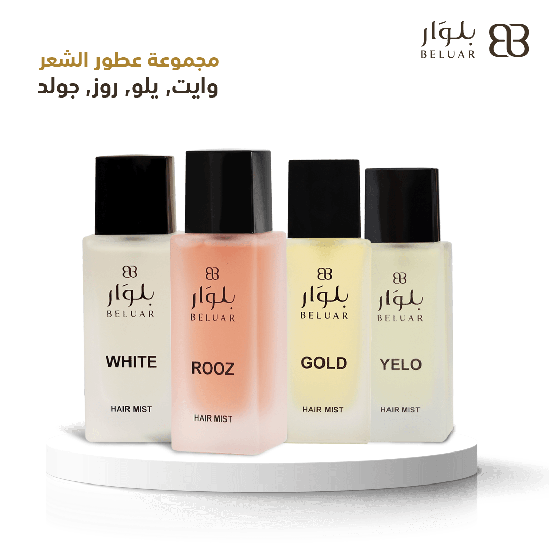 مجموعة عطور الشعر