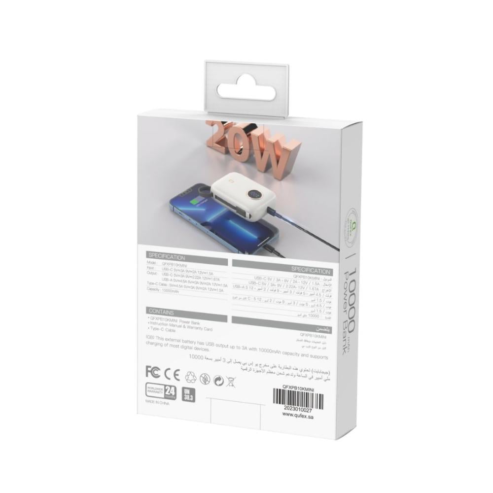 شاحن متنقل PD بسعة 10000mAh من QUFEX - أبيض - صورة 6
