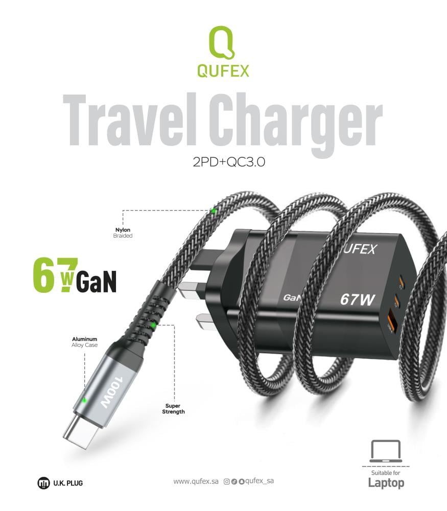 شاحن جداري بقوة 67W + مع كيبل شحن من نوع تايب C | QUFEX - صورة 3