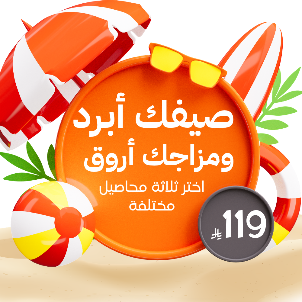 ads banner