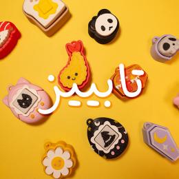 ميداليات بأشكال رهيبة قابلة للنقر والضغط