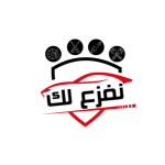 امين الحاجي