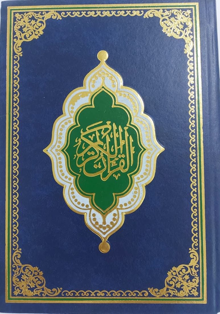 إهداء 40 طفل وطالب