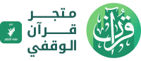 مندوب المتجر