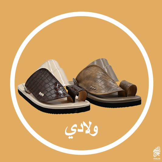 ولادي