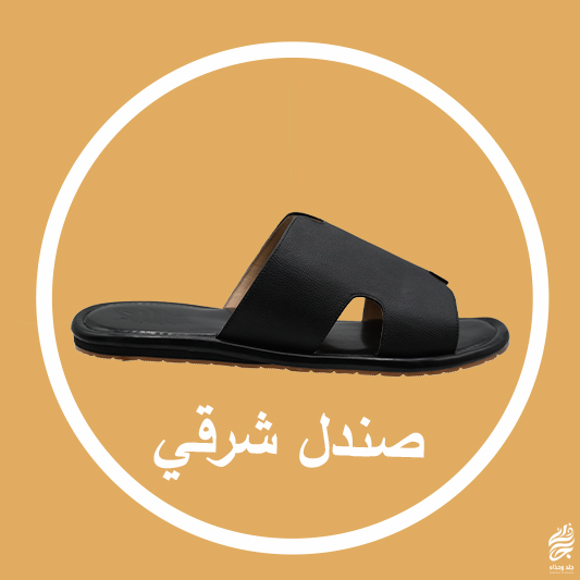 صنادل كلاسيكية