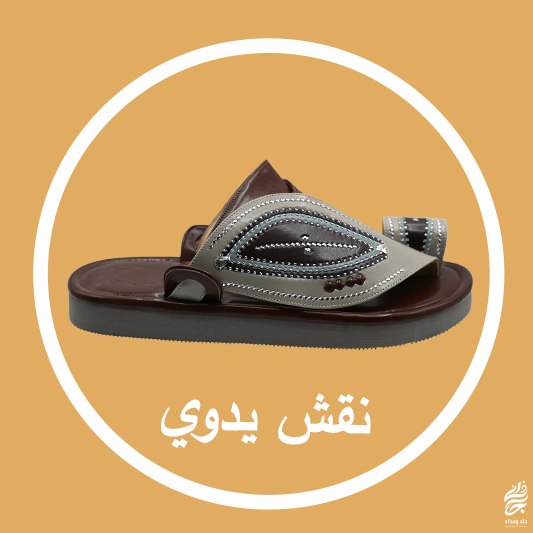 نقش يدوي