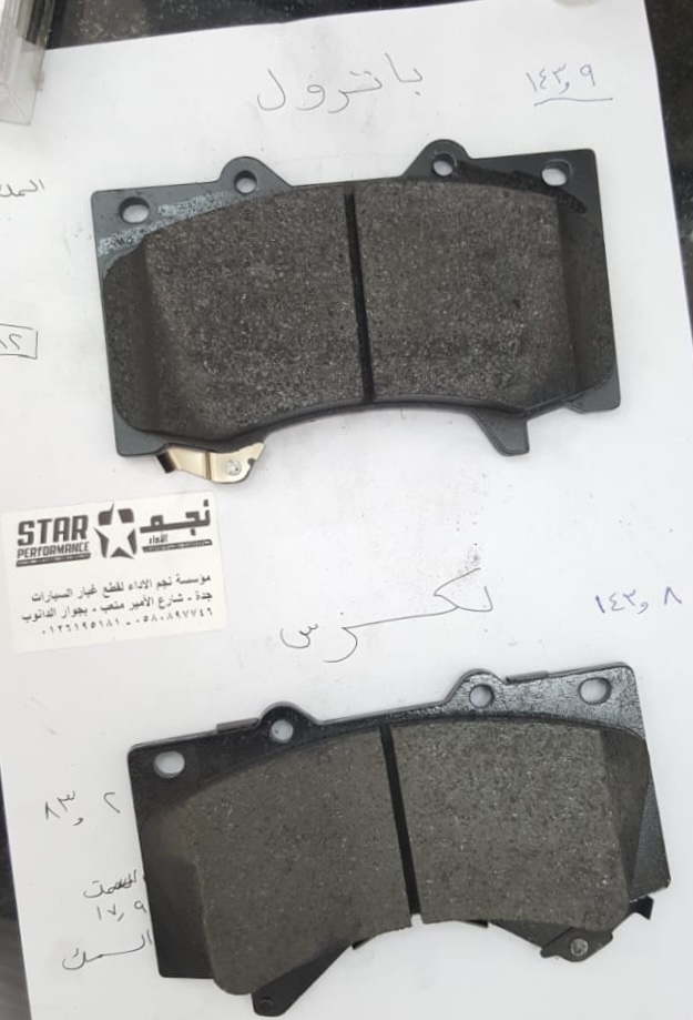  فحمات سيراميك أمامية باترول بلاتينيوم بطل الدروب Y62 من ادفكس ADVICS 