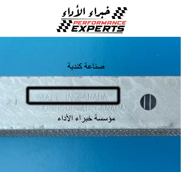  مبرد قير 40 الف وحدة من شركة تروكول  TruCool  أصلي كندي 