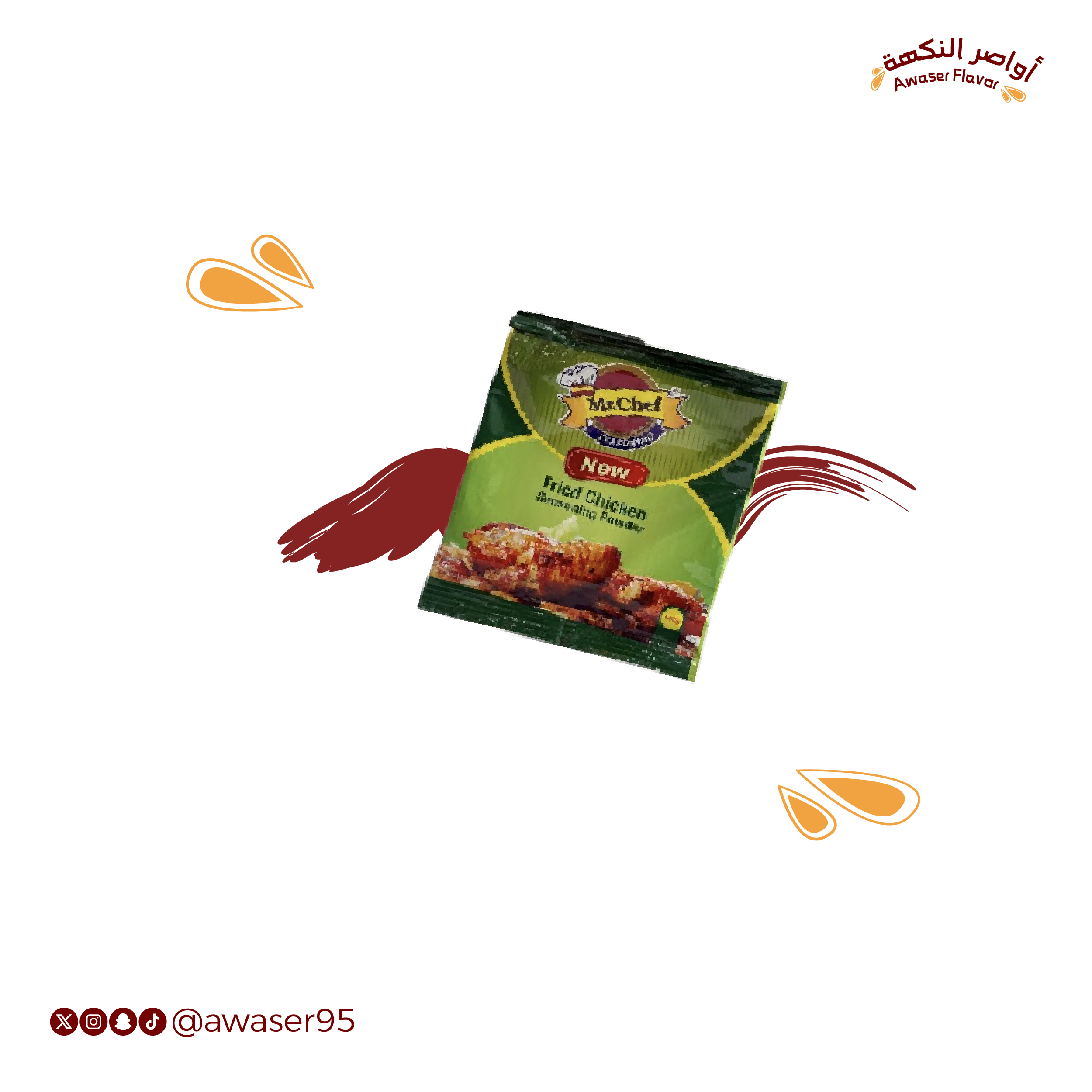 مسحوق بهارات الدجاج المقلي Fried Chicken Seasoning Powder - 100gm Mr,Chef