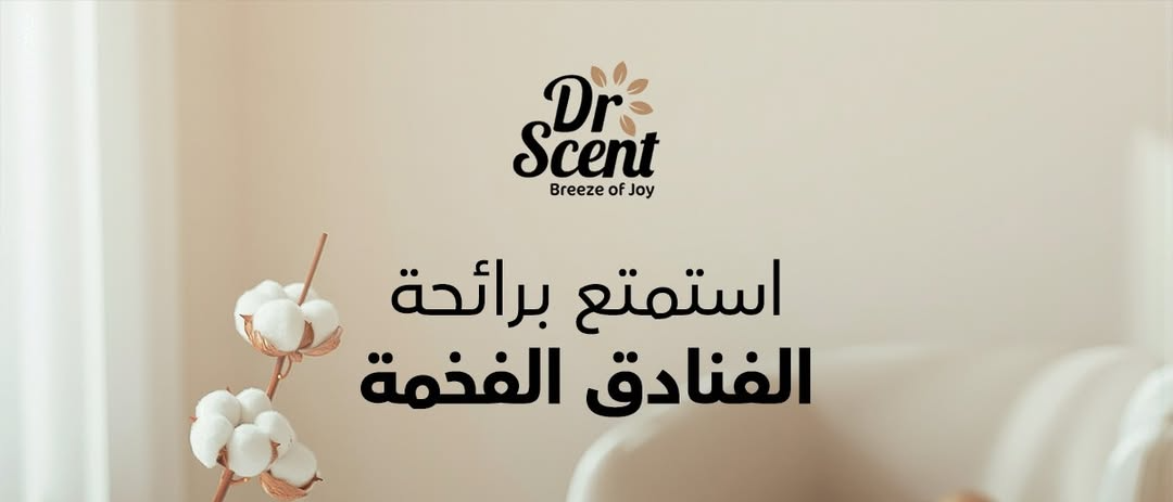 تخفيضات و عروض لفترة محدودة