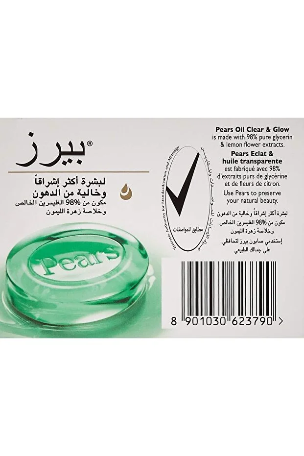 Pears صابون الجلسرين برائحة زهر الليمون، 125 غرام