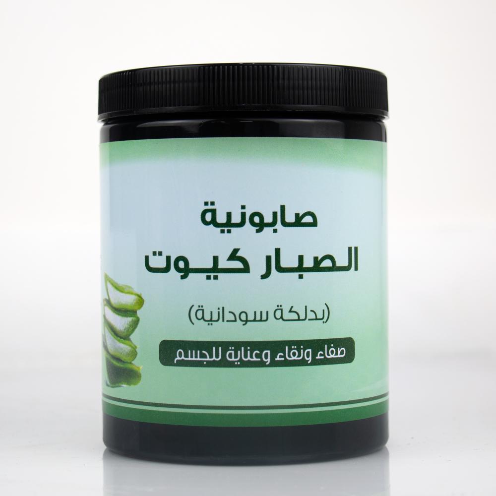 صابونة الصبار كيوت دلكة سودانية