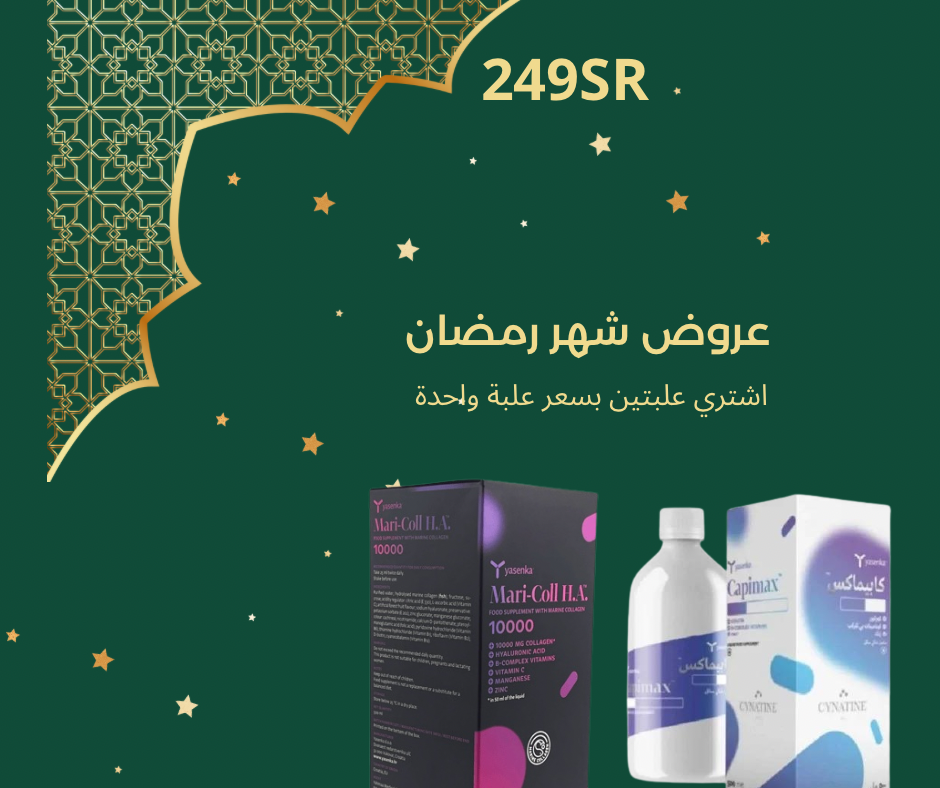 كابيماكس علبة + علبة