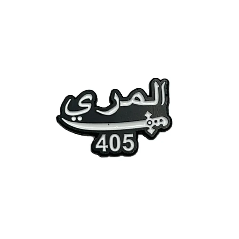 شعار معدني لاصق يحمل أسماء قبائل - ابيض
