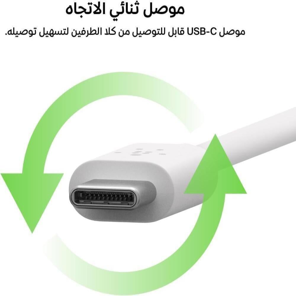 بيلكن شاحن جداري  20 واط + كيبل ايفون تايب سي الى لايتنينغ يدعم الشحن السريع ومتعمد من ابل - ابيض 