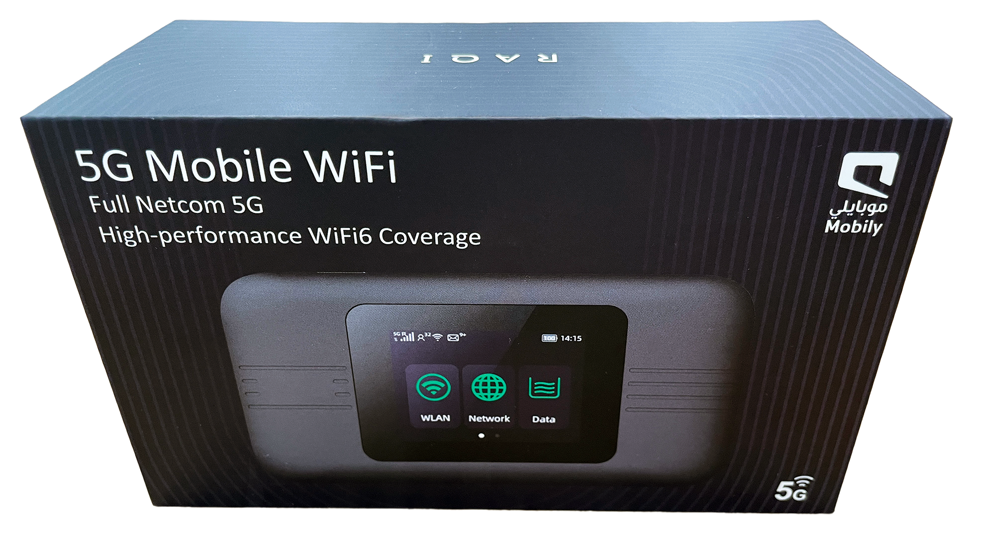 راوتر 5G متنقل SRT875 - يدعم جميع الشبكات-بطاربة بسعة 5000 ميلي امبير -يدعم WIFI6 من موبايلي