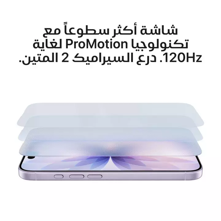 ابل - ايفون 17 ذاكرة 256 جيجا أسود