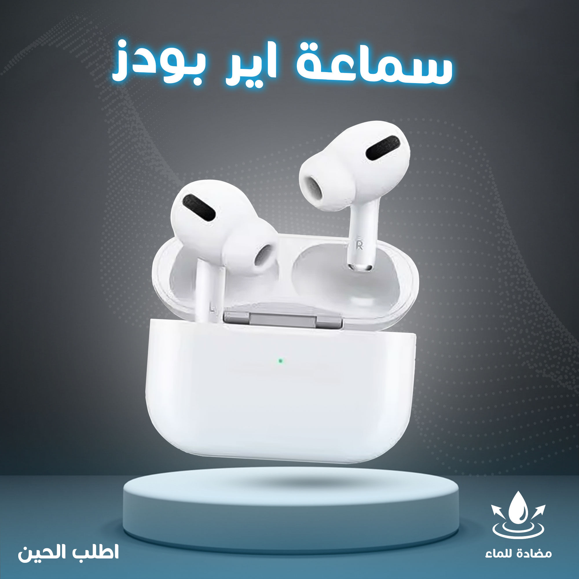ساوند ماكس سماعة ايربودز 250 مللي امبير - أبيض 