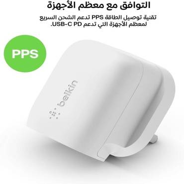 بيلكن شاحن جداري  20 واط - أبيض 