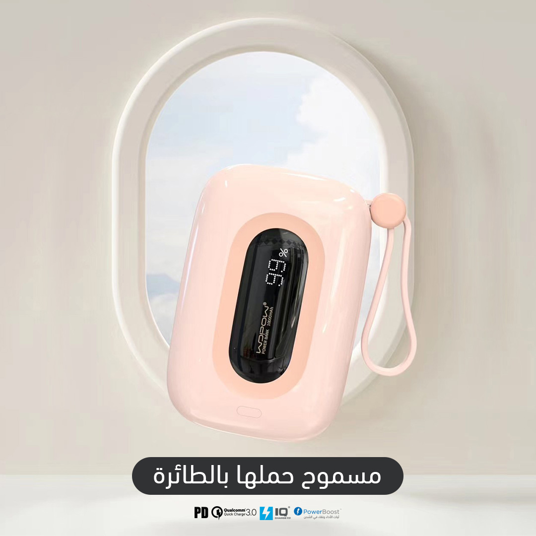 باور بانك شاحن متنقل ميني wowpow سعة 10,000ملي أمبير وردي